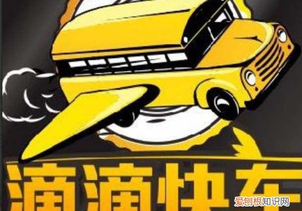 滴滴系统不派单原因，滴滴系统不派单怎么解决