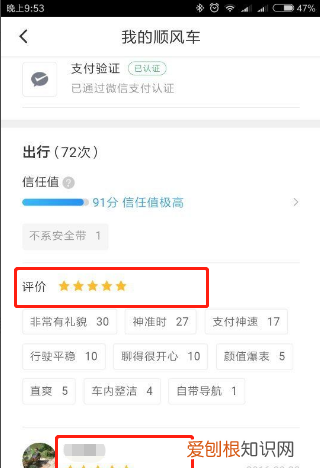 滴滴系统不派单原因，滴滴系统不派单怎么解决