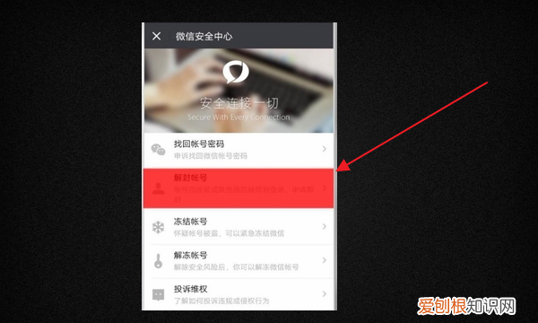 微信长期不用无好友验证，我微信好久没登了无好友验证怎么办呢