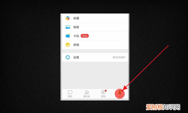 微信长期不用无好友验证，我微信好久没登了无好友验证怎么办呢
