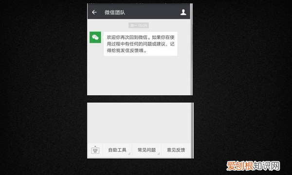 微信长期不用无好友验证，我微信好久没登了无好友验证怎么办呢