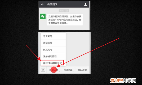 微信长期不用无好友验证，我微信好久没登了无好友验证怎么办呢