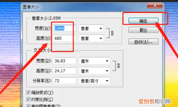 如何修改的长度与宽度，如何在手机上修改照片尺寸大小