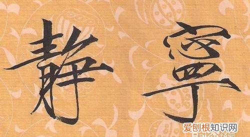 瘦金体怎么握笔，瘦金体用中性笔怎么写