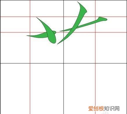 瘦金体怎么握笔，瘦金体用中性笔怎么写