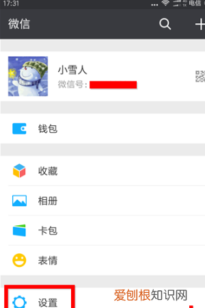 朋友圈三天可以分人，微信朋友圈三天可见可以针对个人吗