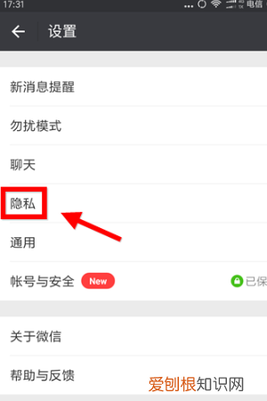 朋友圈三天可以分人，微信朋友圈三天可见可以针对个人吗