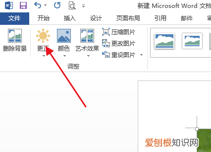 怎么在word做对比图，word2003批量调节图片对比度