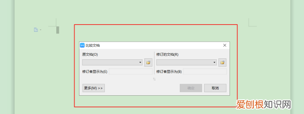 怎么在word做对比图，word2003批量调节图片对比度