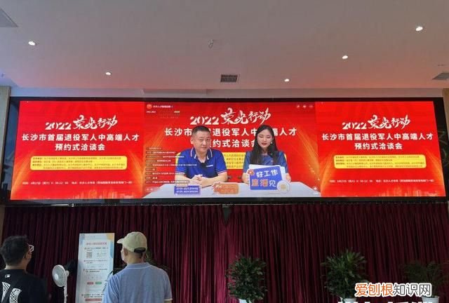 岗位平均年薪15.8万元，这场中高端人才预约式洽谈会上，来的都是VIP