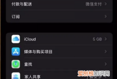 icloud照片怎么看，手机上查看icloud照片