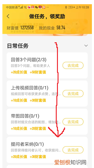 华为长截屏方法，华为nova5i怎么截屏