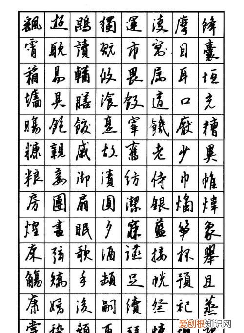 硬笔书法都有什么体，钢笔有哪几种字体图片