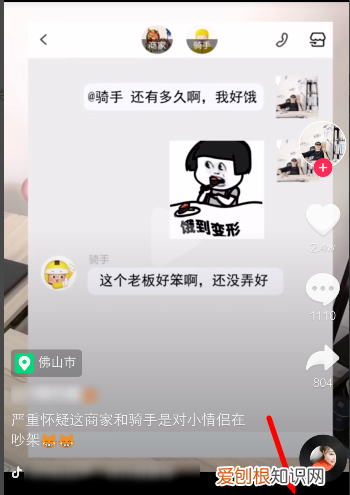 抖音为什么不展示活动状态,为什么我的抖音没有领金币活动