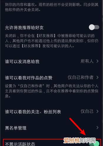 抖音为什么不展示活动状态,为什么我的抖音没有领金币活动