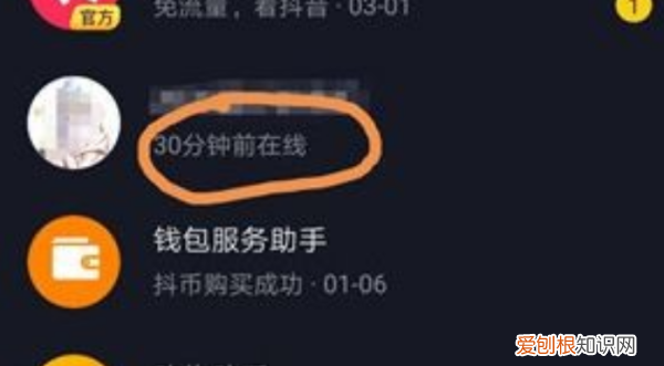 抖音为什么不展示活动状态,为什么我的抖音没有领金币活动