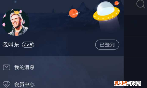 网易云8级算大神吗，网易云等级升级规则