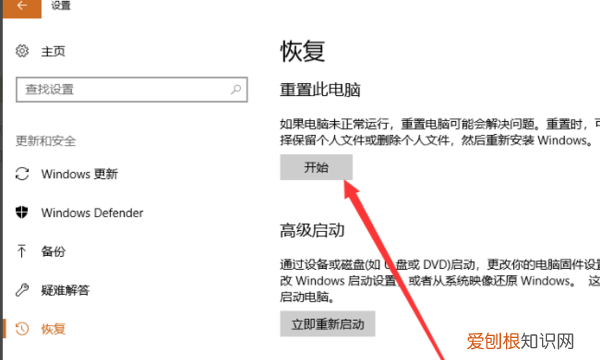 C盘重装还能恢复以前文件嘛,重装过的电脑还能恢复出厂吗