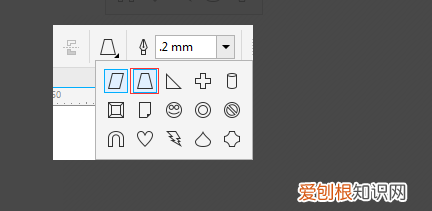 coreldraw画梯形，coreldraw怎么画梯形