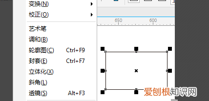coreldraw画梯形，coreldraw怎么画梯形
