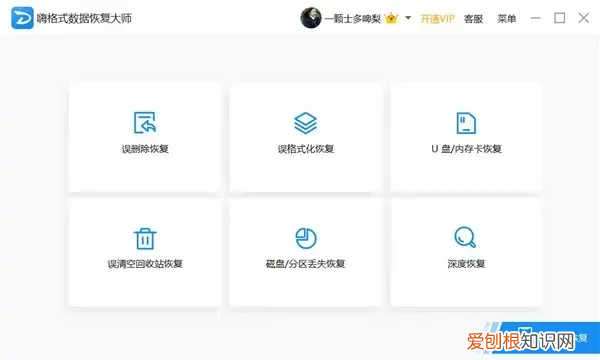 sd卡受损怎么修复，手机存储卡受损修复方法