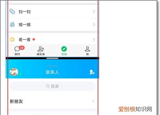 华为p30如何分屏，华为p30分屏怎么操作的