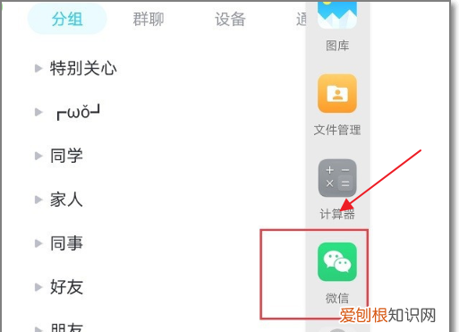 华为p30如何分屏，华为p30分屏怎么操作的