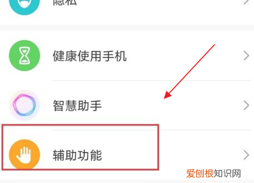 华为p30如何分屏，华为p30分屏怎么操作的