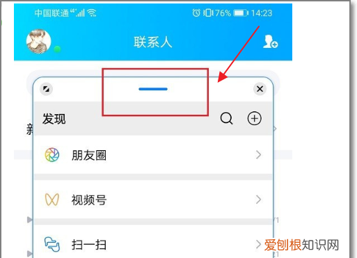 华为p30如何分屏，华为p30分屏怎么操作的