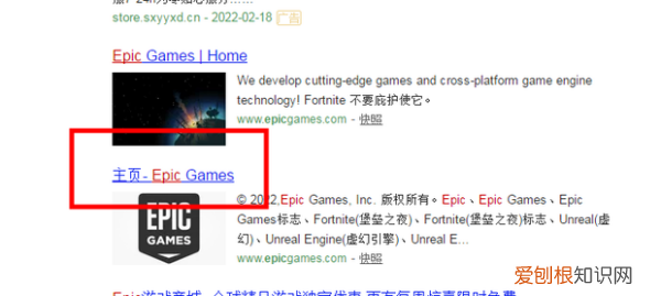 qq邮箱收不到epic邮件,qq邮箱收不到epic的验证消息