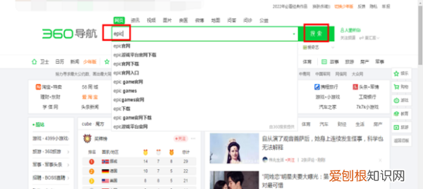qq邮箱收不到epic邮件,qq邮箱收不到epic的验证消息