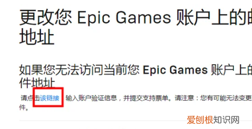 qq邮箱收不到epic邮件,qq邮箱收不到epic的验证消息