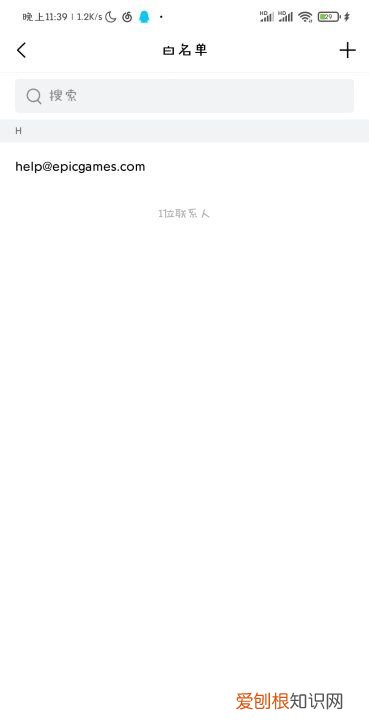 qq邮箱收不到epic邮件,qq邮箱收不到epic的验证消息