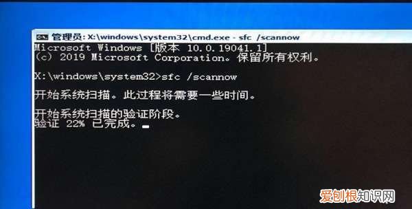 win0自动修复失败无限循环
