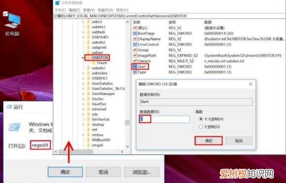 u盘无法识别是坏了