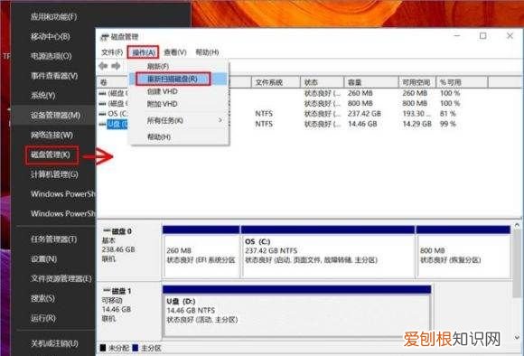u盘无法识别是坏了