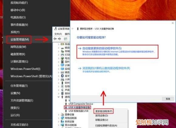 u盘无法识别是坏了