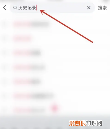 快手如何查看播放记录，快手观看历史记录怎么查看几个月之前