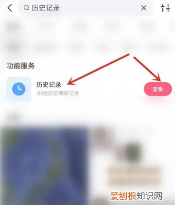 快手如何查看播放记录，快手观看历史记录怎么查看几个月之前