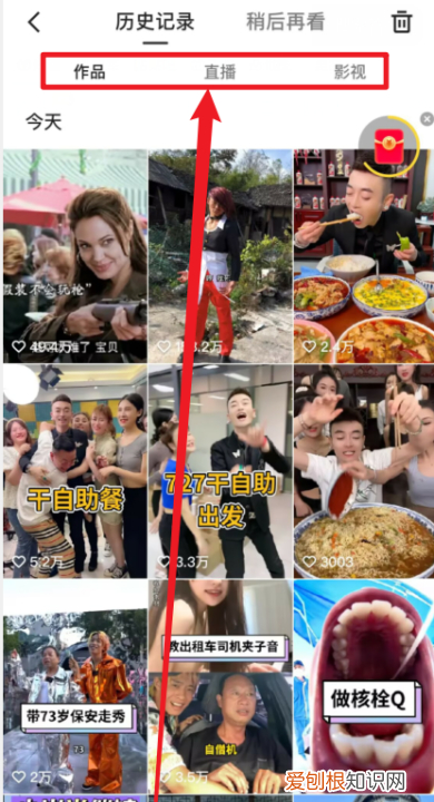 快手如何查看播放记录，快手观看历史记录怎么查看几个月之前