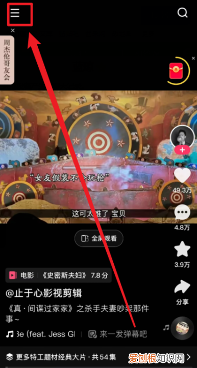 快手如何查看播放记录，快手观看历史记录怎么查看几个月之前