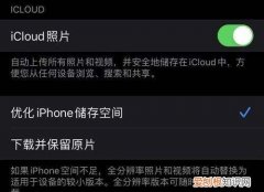 icloud储存空间是什么