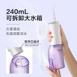 素士w3和w3pro区别