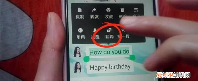 微信的几个实用功能几步教您搞定