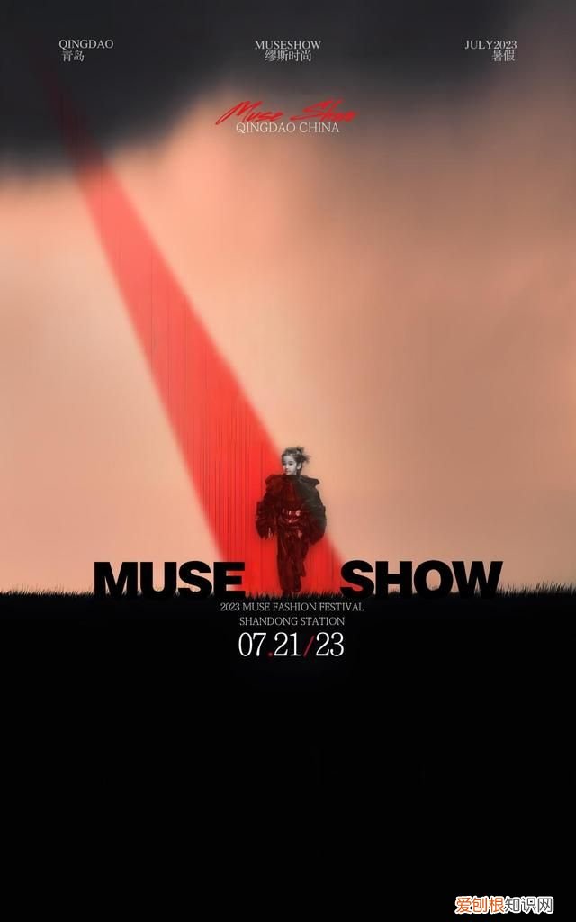 雷伊和缪斯的爱情故事