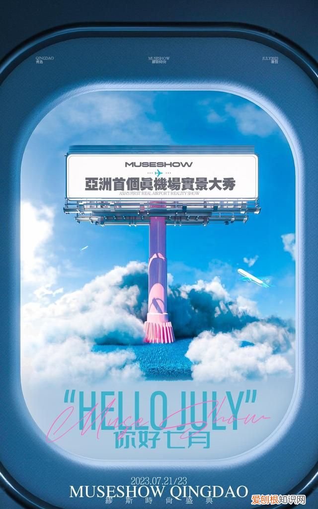 雷伊和缪斯的爱情故事