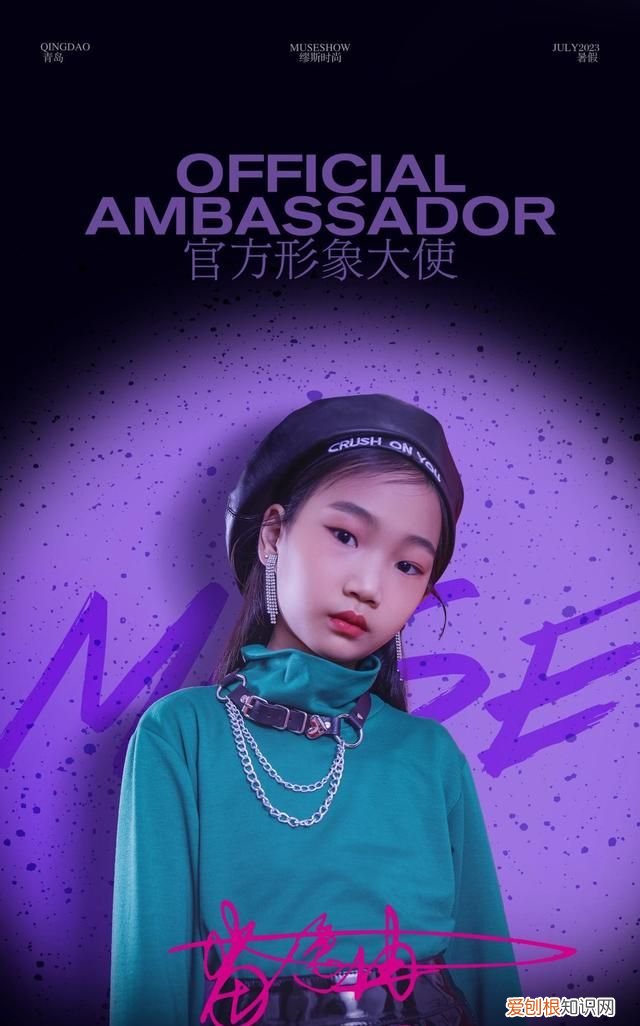 雷伊和缪斯的爱情故事