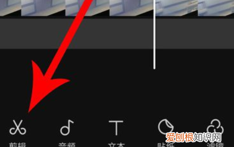 手机画面大小裁剪怎么做,剪映怎么裁剪尺寸电脑版