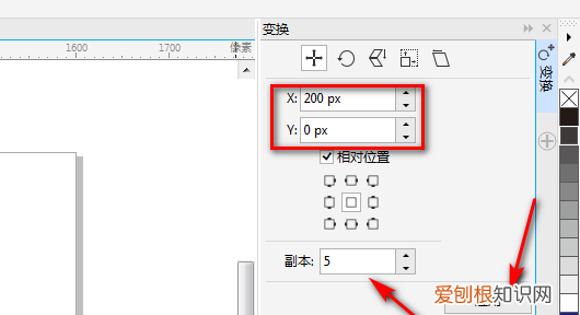 cdr画面怎么样移动，cdr如何移动某一图形