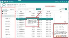 文件变成tmp了怎么恢复，tmp文件怎么改后缀解压